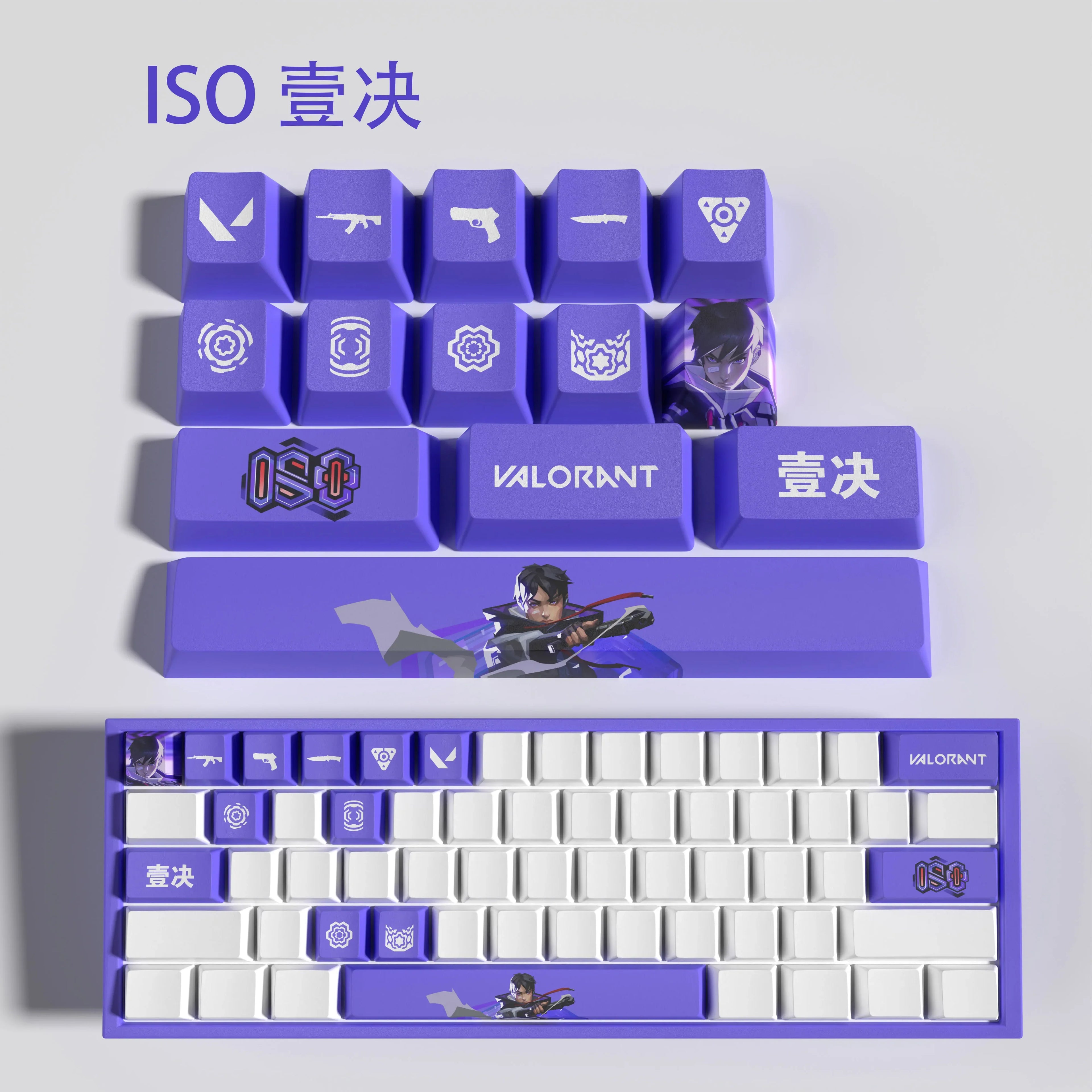 cypher New design Valorant keycaps  OEM Profile 14keys MINI SET PBT dye sub keycaps