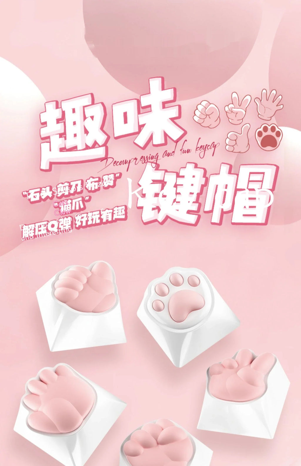 Cute Cat Claw Stone Scissors Cloth Praise Keycap Soft Silicone Oem High Beauty Girl Heart Girl'S Holiday Free delivery Gift