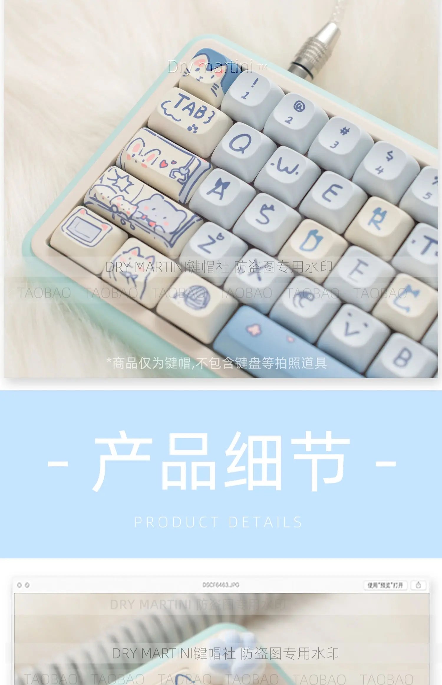 Blue Cat MOC Keycaps PBT 145 Keys Cute Girls for Cherry Gateron MX Switches Mechanical Keyboards