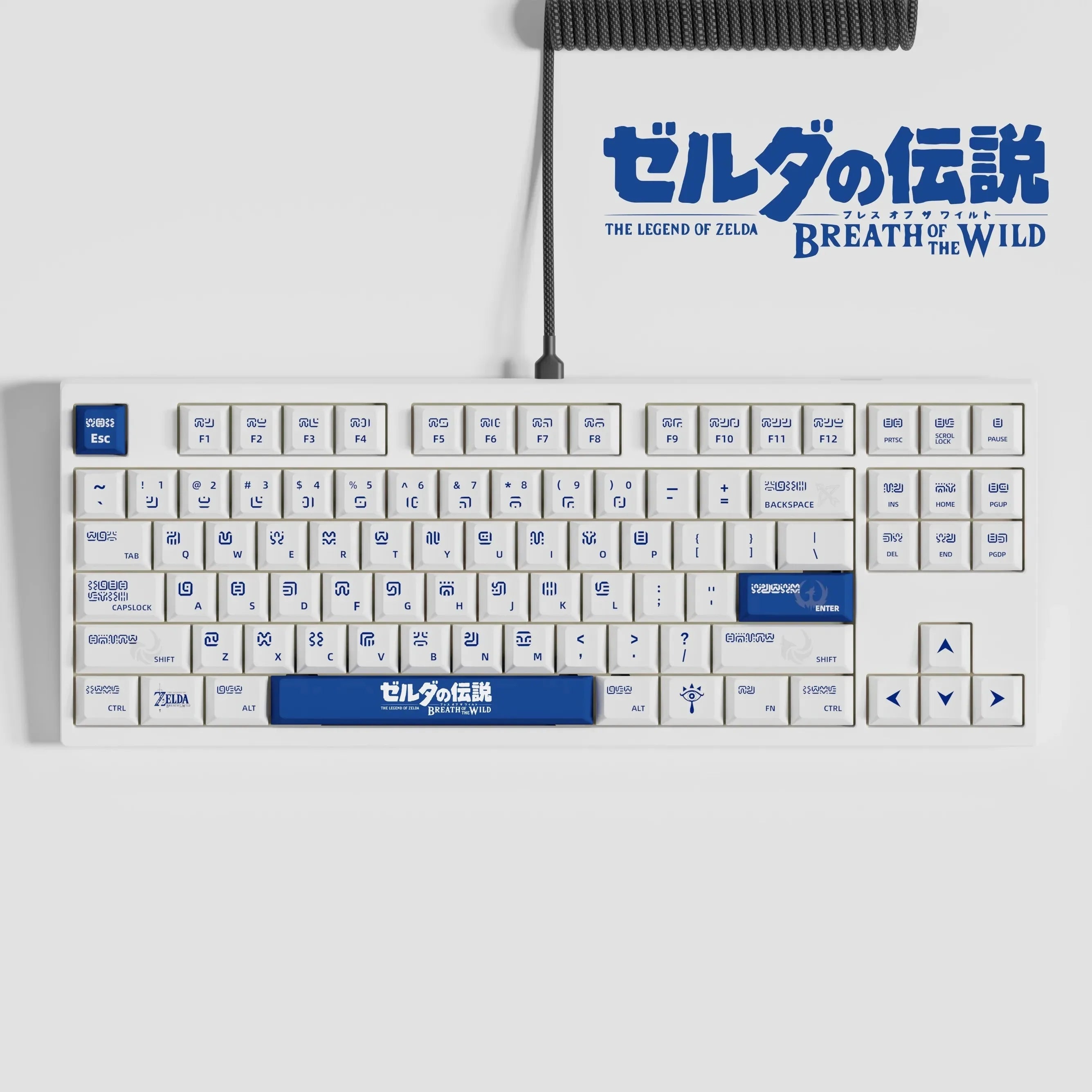 125 Keys/set Sheikah Keycaps PBT Dye Lightproof Key Caps Cherry Profile 68 75 87 98 Layout Custom Keyboard Keycap For Zelda Game