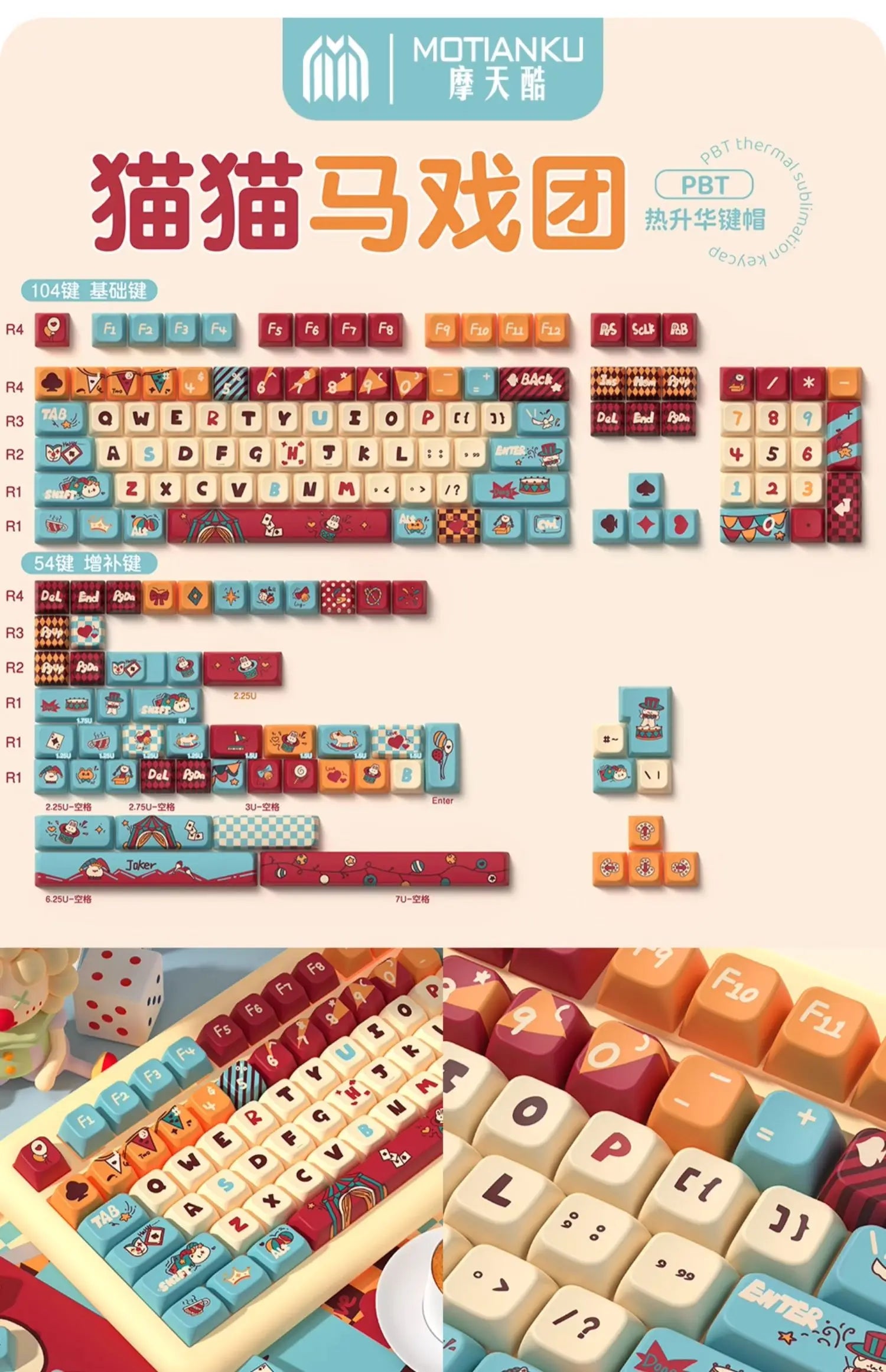 MDA Cartoon Personalized Keycap Set PBT Large Set Creative for MX Switch 60/84/90/104/108 Gaming Mechanical Keyboards