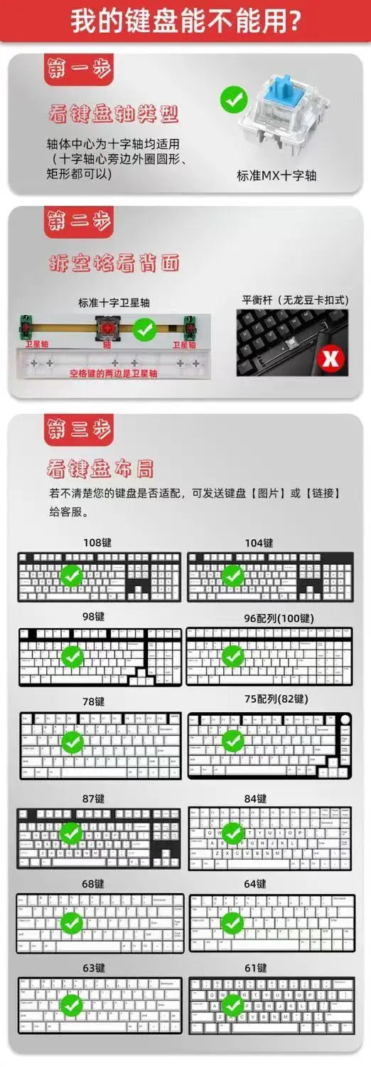 Keycaps Full Sublimation Black Compatible Mechanical Keyboard 61/87/108
