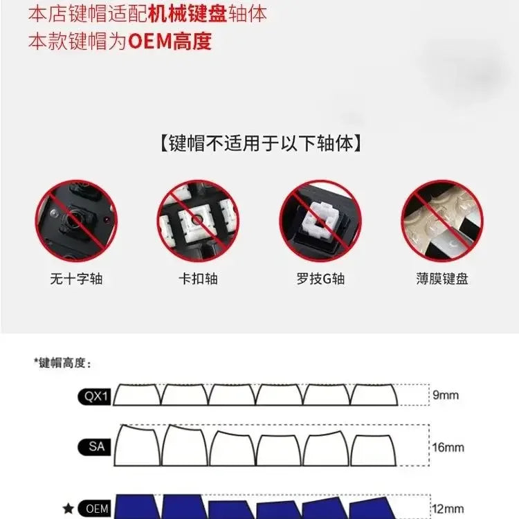 Cartoon anime Demon Slayer keycap thickened pbt thermal sublimation keycap 12 key mechanical keyboard replacement