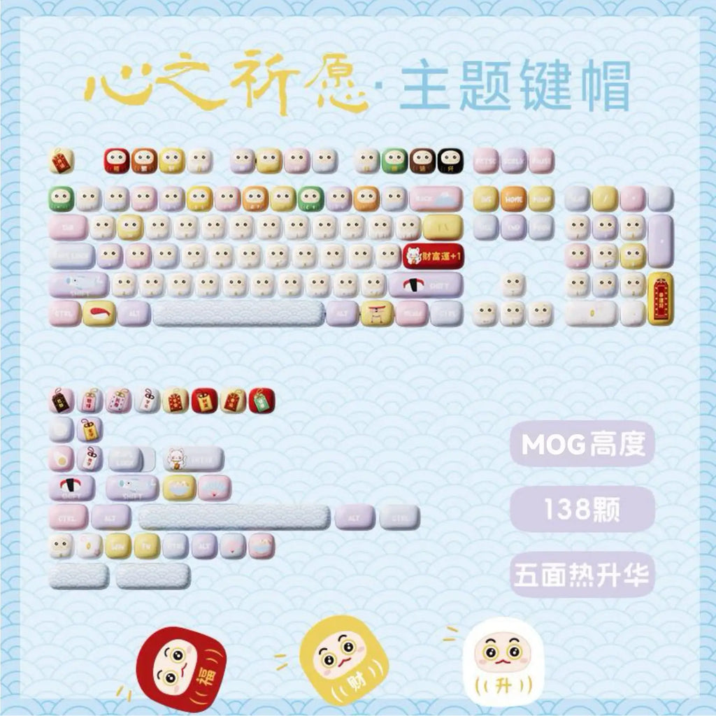 Akko Mog Moa Keycap Cute Thermal Pbt Sublimation Keycaps Mog Keycap Round Steamed Bun Mushroom Customizetion 138keys Keycap Gift