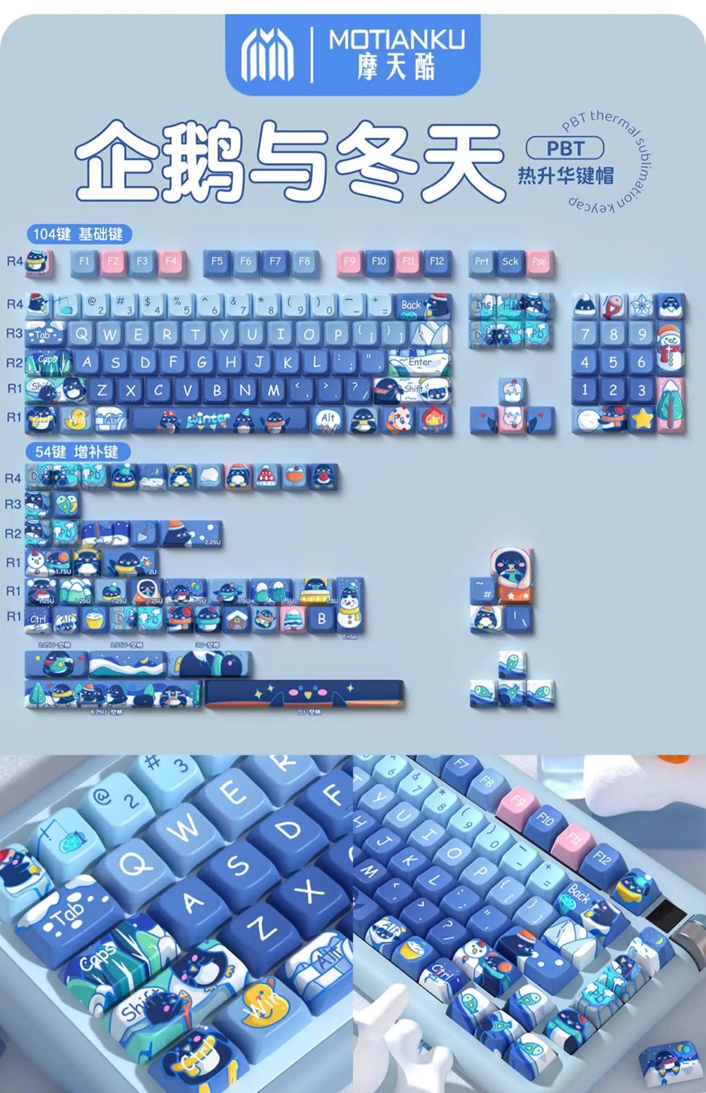 MDA Cartoon Personalized Keycap Set PBT Large Set Creative for MX Switch 60/84/90/104/108 Gaming Mechanical Keyboards