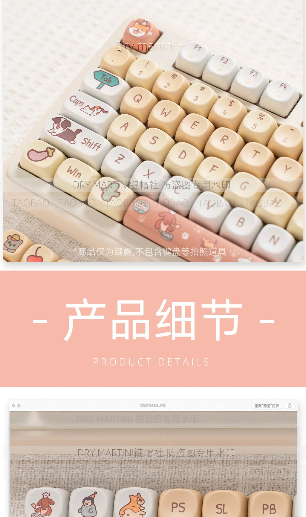 Kindergarten MOA Keycap Set PBT 132 Keys Cute Cartoon Puppy Kitten Girl for 60/84/98/108 Mechanical Keyboards