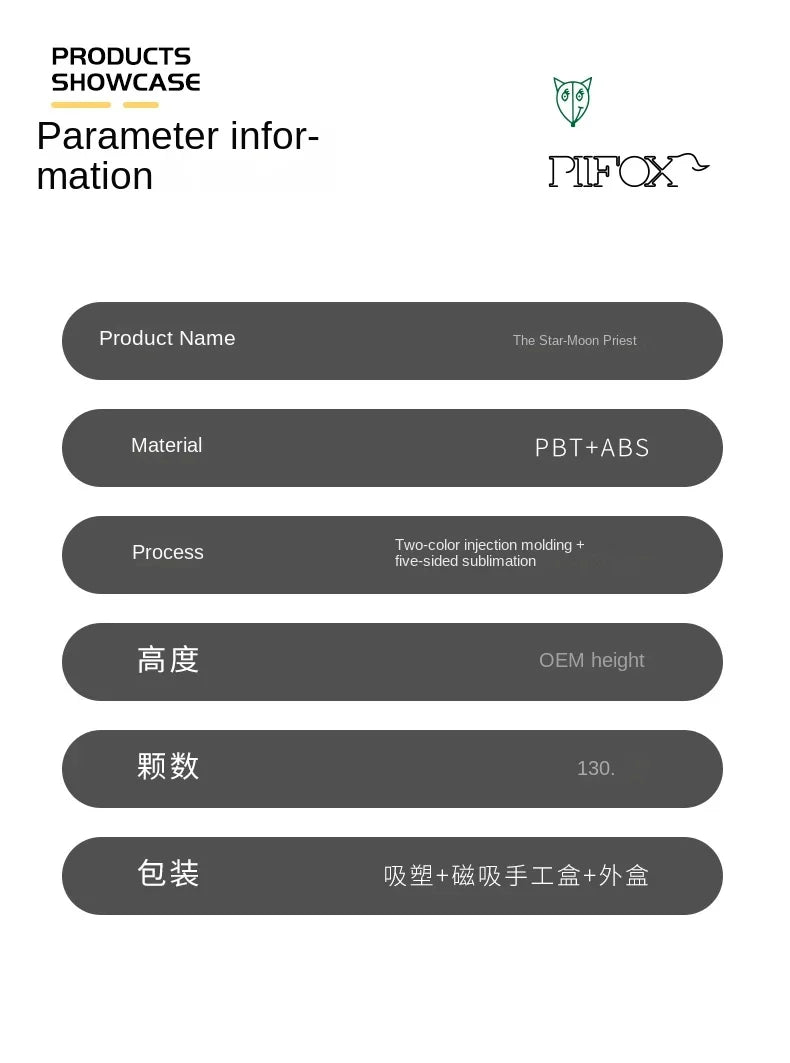 PIIFOX PBT OEM Thermal Sublimation Keyboard Keycaps 130 Keys Mirana Translucent Side  Customized Sculpture Accessories Esports