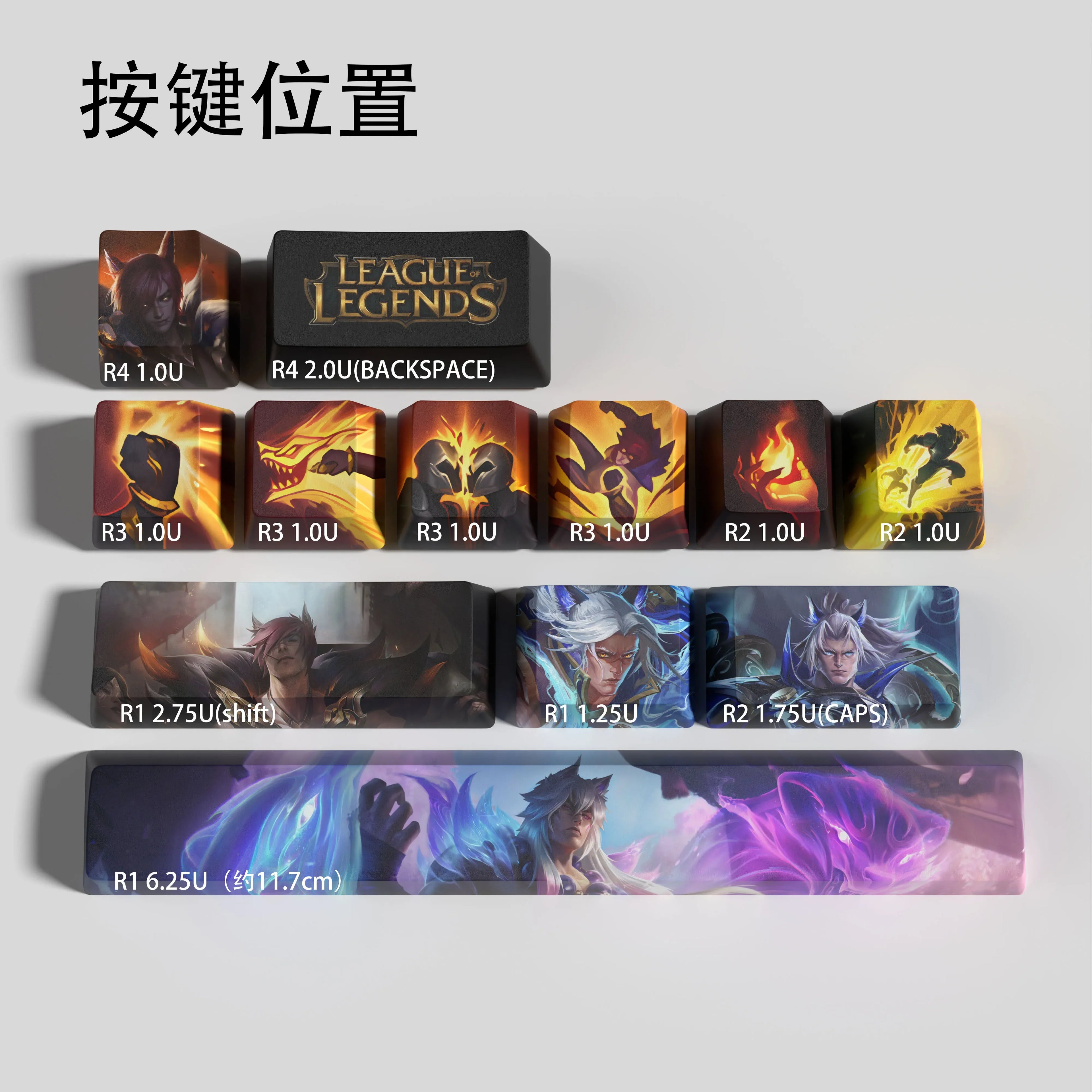 sett keycaps League of Legends keycaps  game keycaps OEM Profile 12keys PBT dye sub keycaps