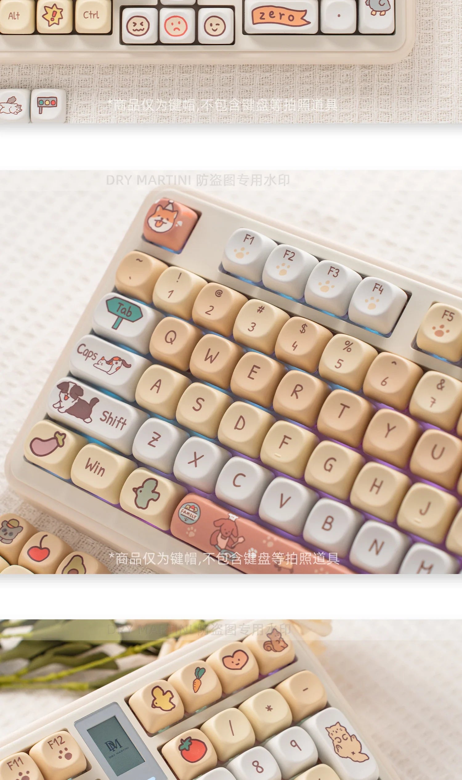 Kindergarten MOA Keycap Set PBT 132 Keys Cute Cartoon Puppy Kitten Girl for 60/84/98/108 Mechanical Keyboards