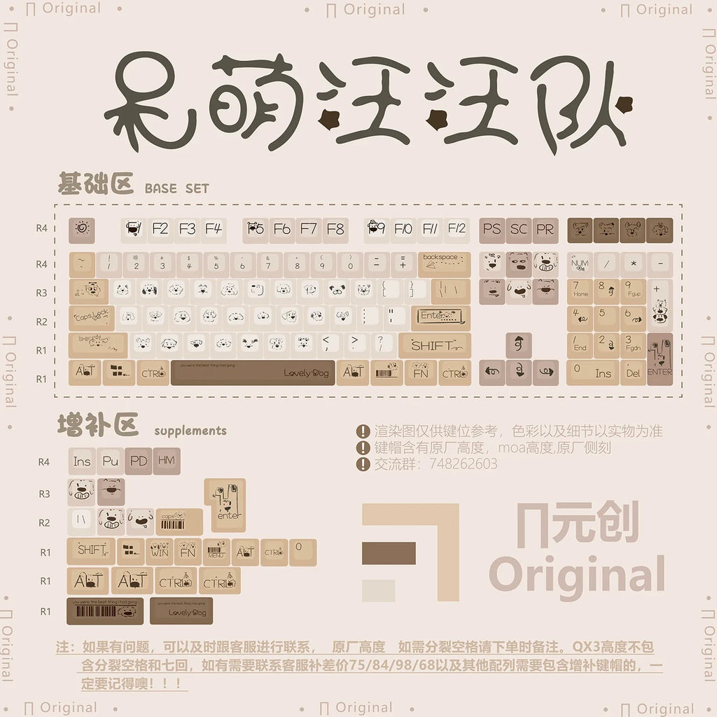 Cute Coffee Dog Theme Keycaps Set QX3 Cherry Profile Keycaps for Mechanical Keyboard Accessories Gift Cute Keyboard Keycaps Set