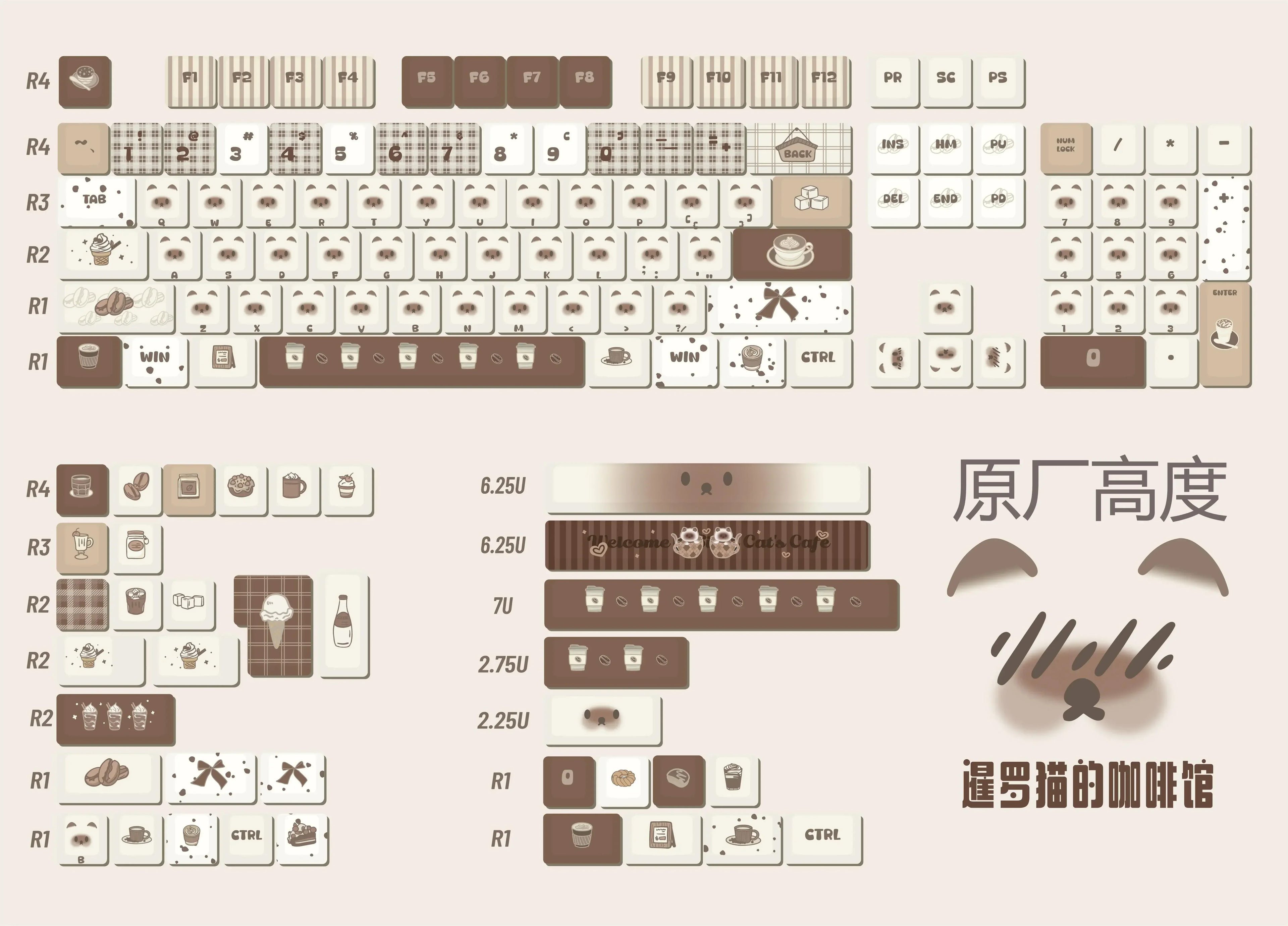Siamese Cat Keycap Cute Mao Cherry Pbt Cafe Cat Head Cat Ears White Coffee Color 146/133Keys 2.25/2.75U Alice Layout Keycaps