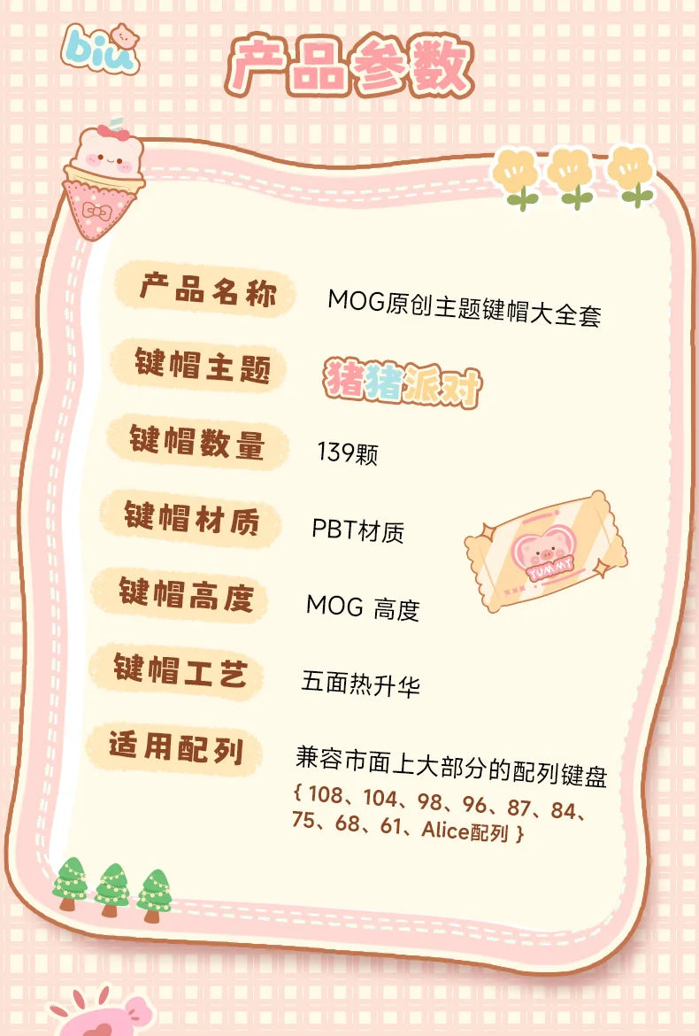 Akko Mog Moa Keycap Cute Thermal Pbt Sublimation Keycaps Mog Keycap Round Steamed Bun Mushroom Customizetion 138keys Keycap Gift