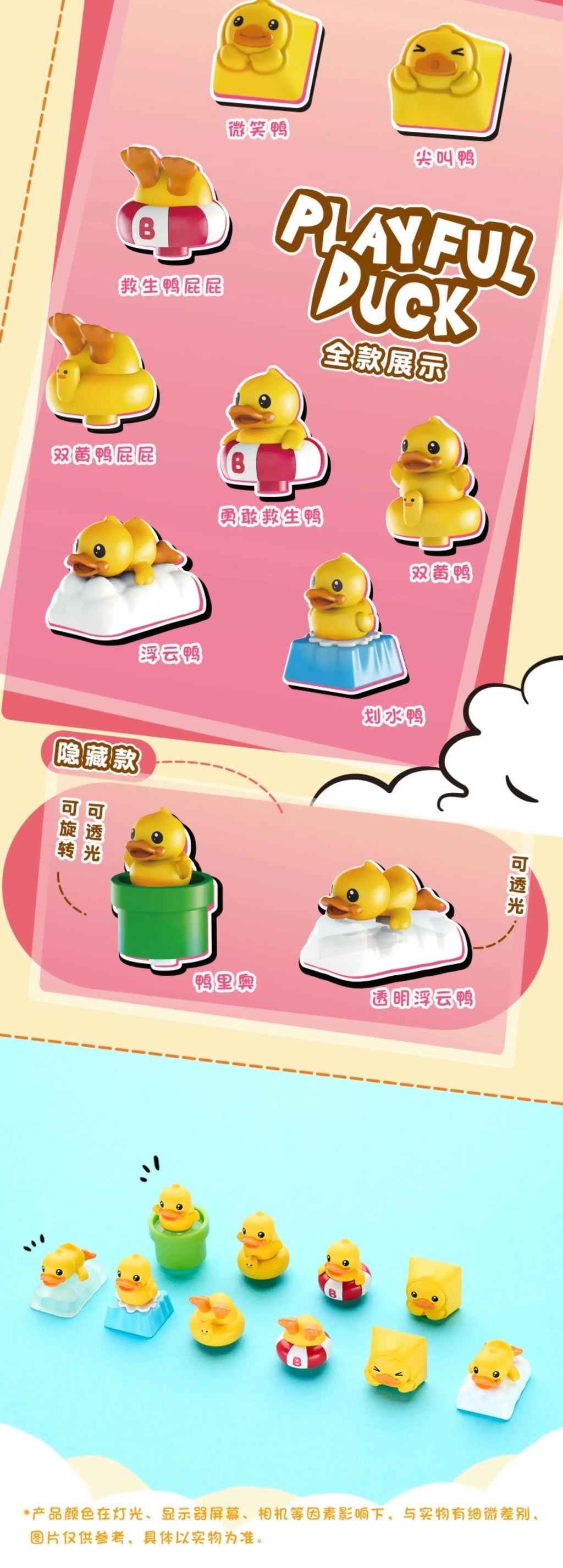 ZOMO X B. Duck 3D Keycap Toy Personalized Mechanical Keyboard PBT Decoration ESC Cherry Axis