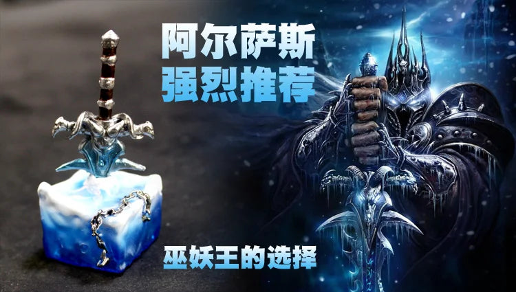 Anime Keycaps Frostmourne Resin Key Caps Mechanical Keyboard Caps Personalized Artisan Keycap Pc Accessories Gift Korean Keycaps