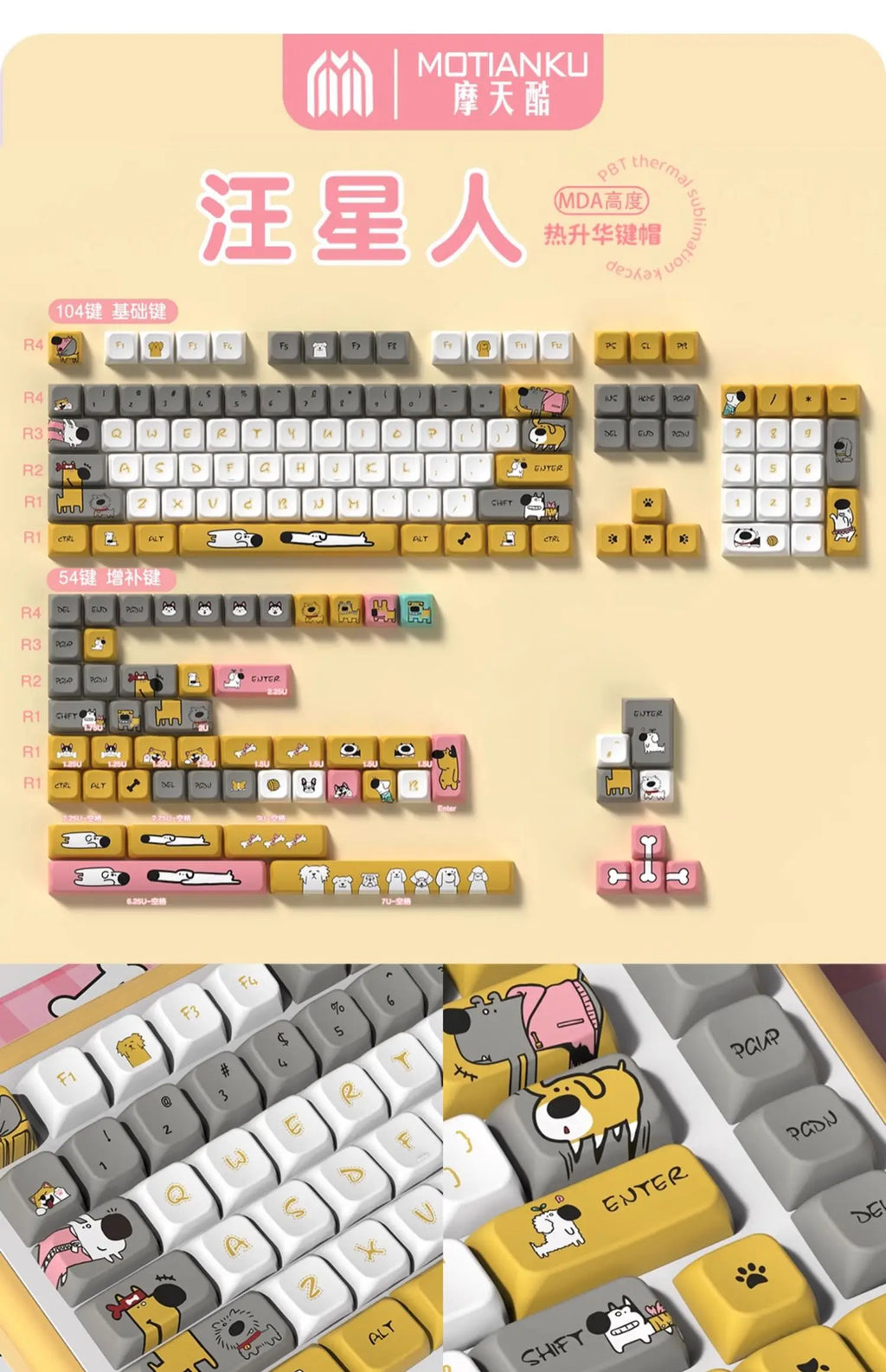 MDA Cartoon Personalized Keycap Set PBT Large Set Creative for MX Switch 60/84/90/104/108 Gaming Mechanical Keyboards