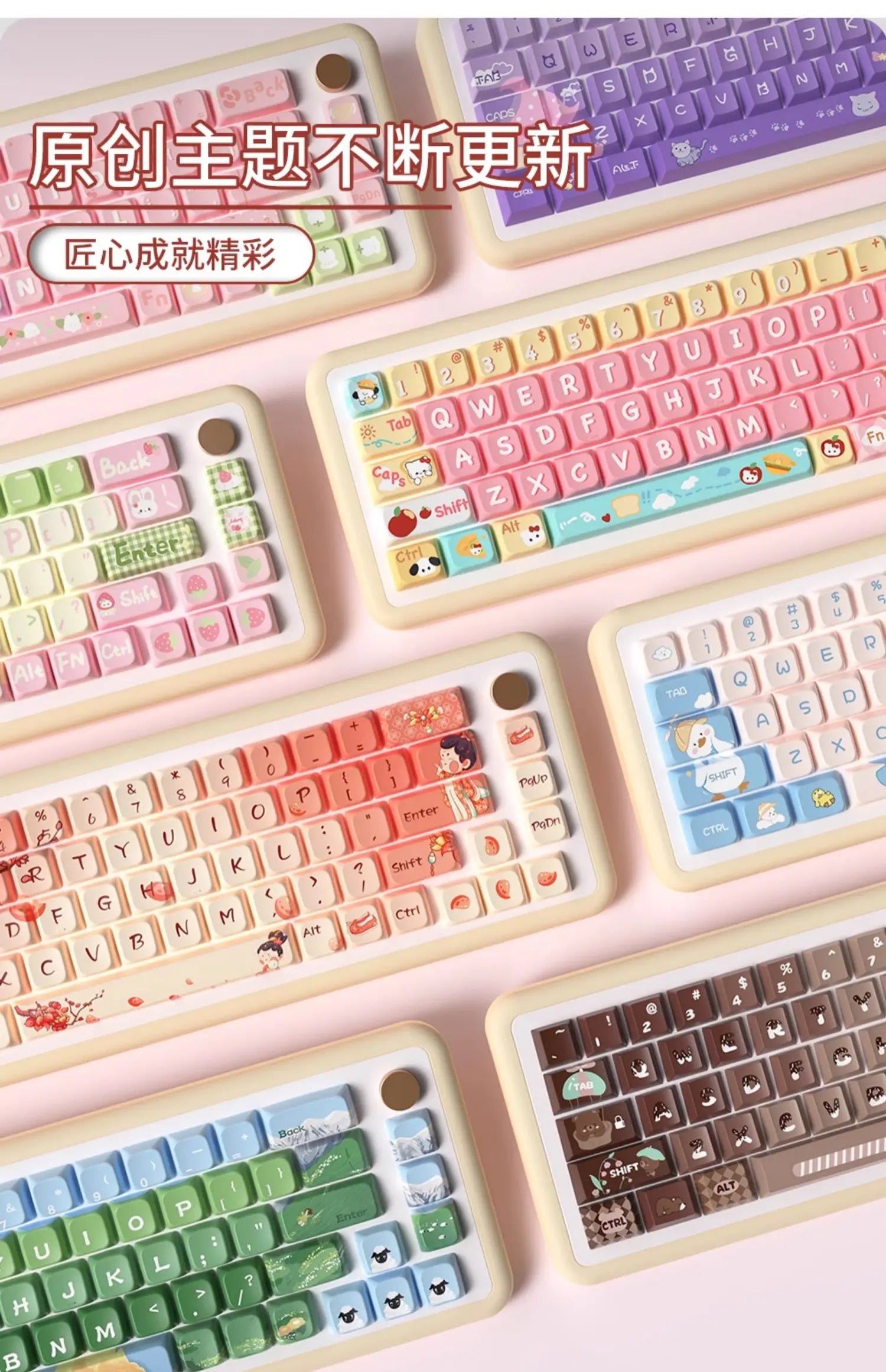 MDA Cartoon Personalized Keycap Set PBT Large Set Creative for MX Switch 60/84/90/104/108 Gaming Mechanical Keyboards
