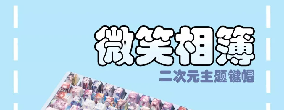 Anime Girls Smile Album Theme Keycap Set 130 Keys Cherry Profile PBT Dye-sublimation MX Switch Keycaps for Mechanical Keyboards