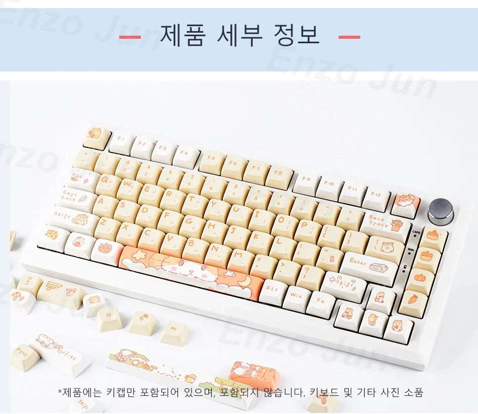 Orange squirrel Gray Rat Theme Keycap XDA Profile Key cap English Korean for 61/64/68/84/87/96/98/104 Mechanical Keyboard Keycap