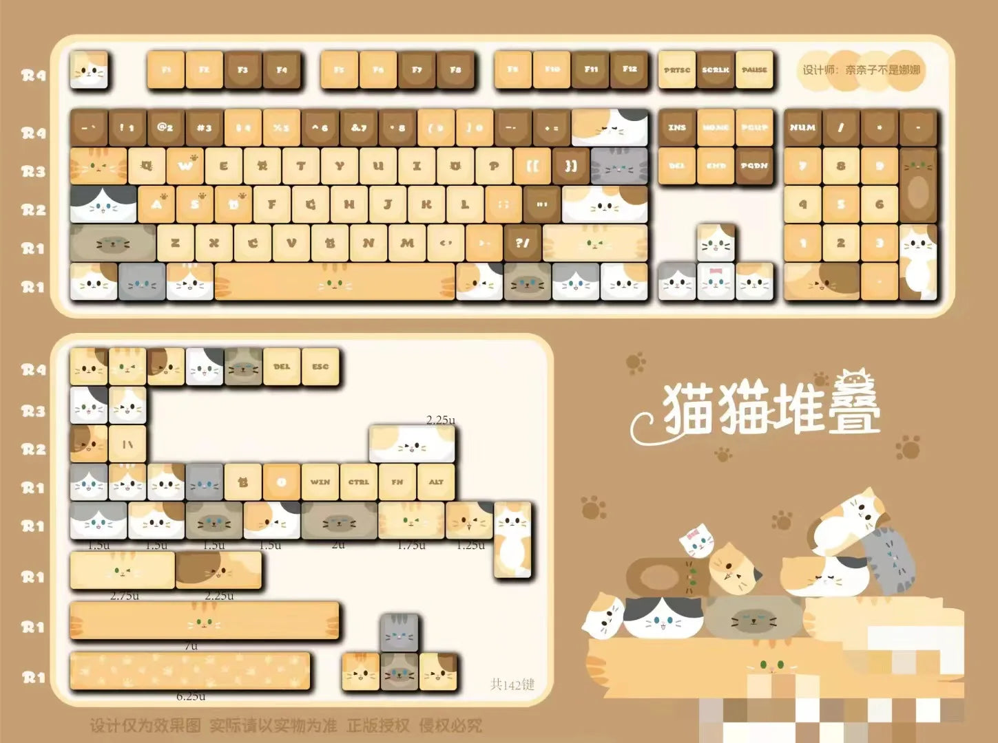 142 Keys Customized Gift Cute Cat keycaps New MAO Keycaps Square Thermal Sublimation Mechanical Keyboard 2.25 U 2.75U for Alice