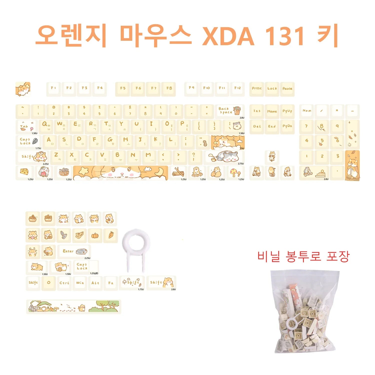 Orange squirrel Gray Rat Theme Keycap XDA Profile Key cap English Korean for 61/64/68/84/87/96/98/104 Mechanical Keyboard Keycap
