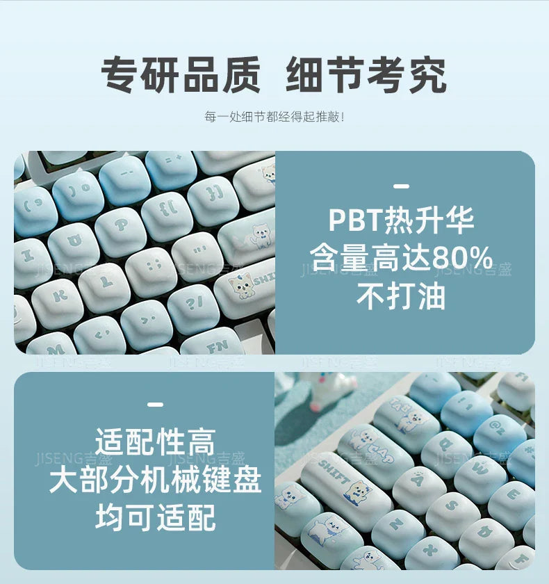 Blue Cat Mantou Keycap Set Custom PBT 140keys Lovely Animal MOG Profile Anime Key Caps Mechanical Keyboard Artisan Keycaps Gift